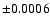 $\pm 0.0006$