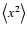 $\left< x^2\right>$