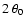 $2~\theta _0$