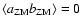$\left< a_{\rm ZM}b_{\rm ZM}\right> = 0$