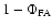 $1 - \Phi _{\rm FA}$