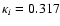 $\kappa_{i} = 0.317$