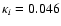 $\kappa_{i} = 0.046$