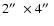 $2\hbox {$^{\prime \prime }$ }\times 4\hbox {$^{\prime \prime }$ }$