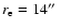 $r_{\rm e} = 14\hbox{$^{\prime\prime}$ }$