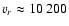 $v_r\approx 10~200$