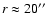 $r\approx 20\hbox{$^{\prime\prime}$ }$