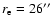 $r_{\rm e} =
26\hbox{$^{\prime\prime}$ }$