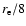 $r_{\rm e}/8$