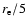 $r_{\rm e}/5$