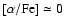 ${\rm [\alpha/Fe]} \simeq 0$