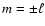 $m=\pm\ell$
