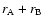 $r_{\rm A}+r_{\rm B}$
