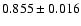 $0.855 \pm 0.016$