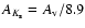 $A_{K_{\rm {s}}}=A_{\rm v}/8.9$
