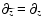 $\partial_{\widetilde{z}}=\partial_{z}$
