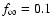 $f_{\infty} = 0.1$