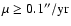 $\rm {\mu \geq 0.1''/ {yr}}$
