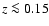 $z\la 0.15$