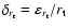 $\delta_{r_{\rm t}}=\varepsilon_{r_{\rm t}}/r_{\rm t}$