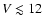 $V\lesssim 12$