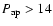 $P_{\rm ap}>14$