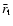 $\bar{r}_{\rm t}$