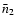 $\bar{n}_2$