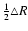 $\frac{1}{2}\triangle{R}$