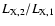 $L_{\rm X,2}/L_{\rm X,1}$