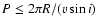 $P \le 2\pi R/(v\sin i)$