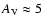 $A_{\rm V} \approx 5$