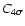 $C_{\rm 4\sigma}$