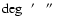 $\deg\ \ \hbox{$^\prime$ }\ \ \hbox{$^{\prime\prime}$ }$