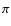 $\pi$