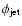 $\phi _{\rm jet} $