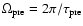 $\Omega _{\rm pre} = 2\pi / \tau _{\rm pre} $