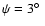 $\psi = 3{\hbox {$^\circ $ }}$