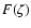 $F(\zeta)$
