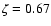 $\zeta = 0.67$
