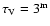 $\tau_{\rm V}=3^{\rm m}$