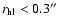 $r_{\rm hl} < 0.3\hbox{$^{\prime\prime}$ }$