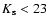 $K_{\rm s}<23$