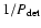 $1/P_{\rm det}$