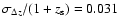 $\sigma_{\Delta z}/ (1+z_{\rm s}) = 0.031$