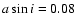 $a \sin i = 0.08$