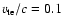 $v_{\rm te}/c = 0.1$