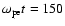 $\omega _{\rm pe}t = 150$