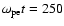 $\omega_{\rm pe}t = 250$