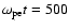 $\omega _{\rm pe}t = 500$